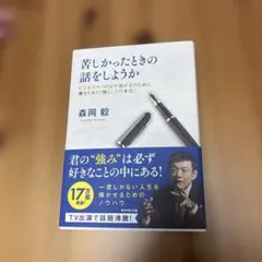 Item thumbnail for item 876b1d47-213f-4335-90f8-6b159c94f027