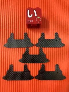 やっちゃん　購入前にプロフお読み下さい。様 リクエスト 2点 まとめ商品