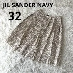 JIL SANDER NAVY シルク 総柄フレアスカート 32のサムネイル