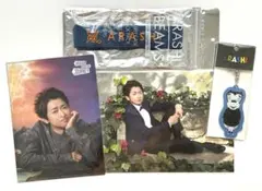 嵐を旅する展覧会　ラゲッジマーク 大野くんカラー　青　他