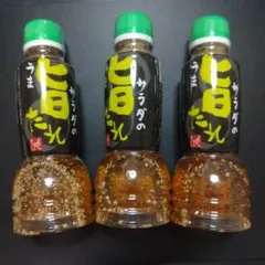 カルディ　もへじ　サラダの旨たれ　3本のサムネイル