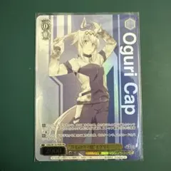芦毛のウマ娘 オグリキャップ UMA/W134-P09 PRヴァイスシュヴァルツ