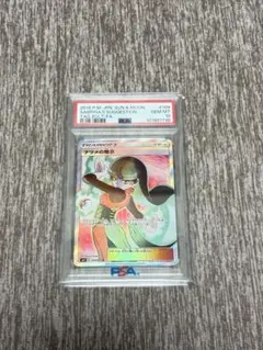 2026年最新】ナツメの暗示 sr psa10の人気アイテム - メルカリ