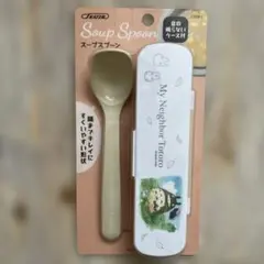 スタジオジブリ　となりの大中小トトロメイちゃん　スープスプーン＆ケース　日本製のサムネイル