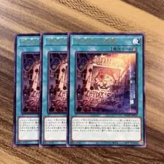 2026年最新】罪宝狩りの悪魔 スリーブの人気アイテム - メルカリ