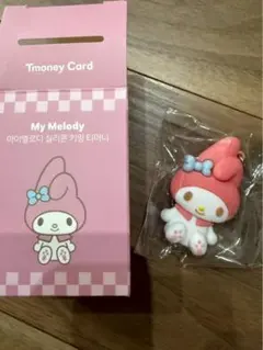 マイメロディ サンリオ マイメロ　tmoney キーホルダー