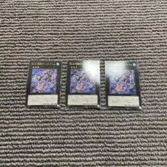 No.30破滅のアシッド・ゴーレム