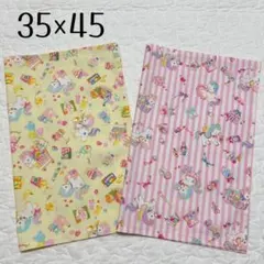 ランチョンマット 35×45 2枚セット　ユニコーン　ゆめかわ　女の子用　給食用