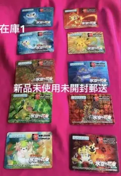 ポケモン氷空の花束の3Dチェンジングカード 9枚セット 2008年新品最高レベル ポケモン氷空の花束の3Dチェンジングカード 9枚セット 2008年新品最高
