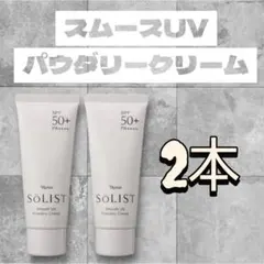 みーさん様 リクエスト 2点 まとめ商品