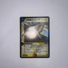 Item thumbnail for item aa962fe7-8b48-4220-bb12-b0b65f1edd38