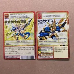 旧デジモンカード　旧裏 bx-182 マグナモン　黄金騎士の覚醒 旧デジモンカード 旧裏 bx-182 マグナモン 黄金騎士の覚醒 - メルカリ