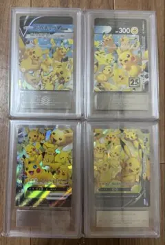 ARS AU 真贋鑑定】ゲンガーEX SR 090/088 - メルカリ