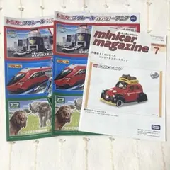 【匿名配送】トミカ＆プラレールカタログ　ミニカーマガジン　タカラトミー　2021