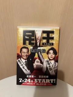 Item thumbnail for item 09870b51-3110-485c-bac1-5349951940ec