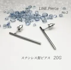 LINEピアス バーピアス スティックピアス ロング シルバー ステンレス
