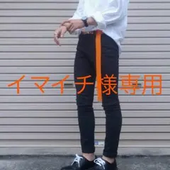 イマイチ様専用 ホワイト オレンジ