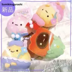 すみっコぐらし　みにっコとあそぼ　なかよしマスコットPart.1 コンプリート