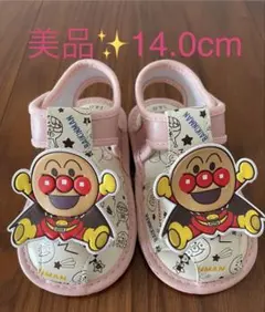 アンパンマン ベビーサンダル 14.0 ピンク