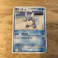 カメール 最強爆流コンボデッキカメックス＋キュレムEX002/018 - メルカリ