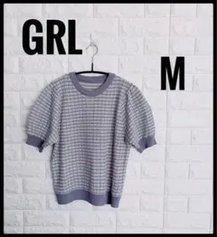 GRL ラメ入り　ツイード編みチェック柄 ニットトップス サマーニット　M