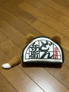 2026年最新】どんぎつねの人気アイテム - メルカリ