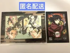 劇場版 鬼滅の刃 無限城編 映画特典 冨岡義勇 非売品