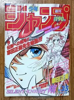 Item thumbnail for item 34fdb9ee-f10a-4721-b4e6-ac25cb302882