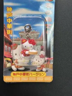 2025年最新】中国キティちゃんの人気アイテム - メルカリ