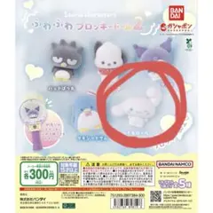 シナモロール ふわふわ フロッキードール2 サンリオキャラクターズ