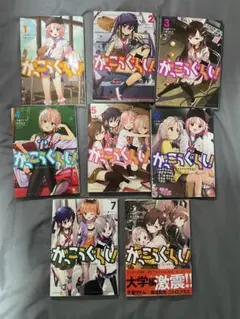 2026年最新】がっこうぐらしの人気アイテム - メルカリ