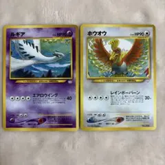 プレミアムファイル ルギア ホウオウ 2枚セット - メルカリ