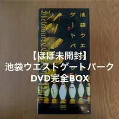 美品 池袋ウエストゲートパーク DVD-BOX 長瀬智也 加藤あい - メルカリ