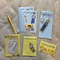 なにわのにわ 長尾謙杜