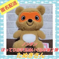 non様 リクエスト 2点 まとめ商品