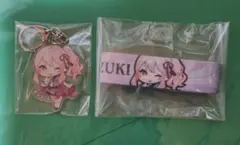 プロセカ　暁山瑞希　セカライ　4th　アクキー　リバーシブルバンド