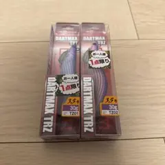 エコギア ダートマックス TR 3.5号 2個セット - メルカリ