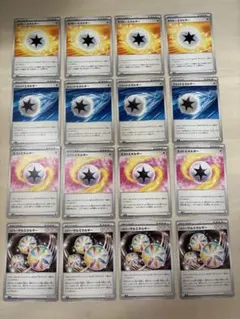 ☆同梱100円以上値引☆16枚☆ジェットエネルギー☆リバーサル☆セラピー☆ミスト