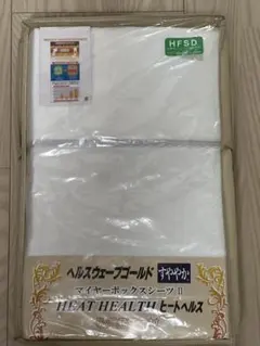 2026年最新】ヘルスウェーブゴールドの人気アイテム - メルカリ
