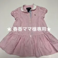 ★専用★ラルフローレン 可愛い♡ シャツワンピ　ピンク　ストライプ★