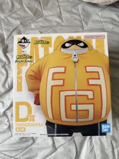 ファットガム リバーシブルクッション ぬいぐるみ - メルカリ