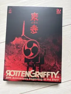 2026年最新】rottengrafftyの人気アイテム - メルカリ