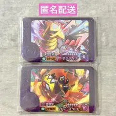 【匿名配送】ギラティナ　カプ•コケコ　ポケモンフレンダ　ベストタッグ2弾