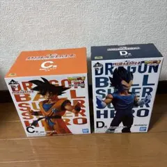 ドラゴンボール スーパー ヒーロー フィギュア C&D セット