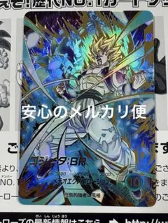 ドラゴンボール ダイバーズ GDR★ SDV8-044 ゴジータ:BR パラレル