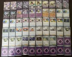 ミュウツーVSTARデッキ