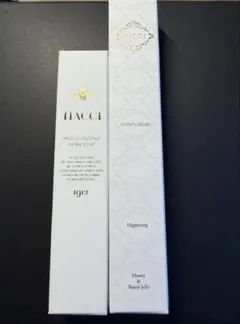 HACCI ハンドクリームと保湿専用リップのセットのサムネイル
