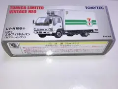 【極美品】トミカリミテッドヴィンテージNEO いすゞ エルフ セブン-イレブン