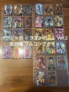 2026年最新】ドラゴンボール イタジャガ 2-29の人気アイテム - メルカリ