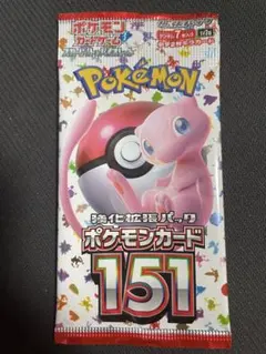 2026年最新】ポケモンカード151 未開封の人気アイテム - メルカリ